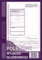 505-3-okl.jpg
