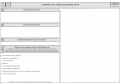 604-1n-ksiazka-obiektu-budowlanego.2_f.jpg
